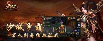超变单超变单职业传奇私服手游职业传奇私服