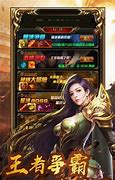 传奇私服聊天窗补丁
